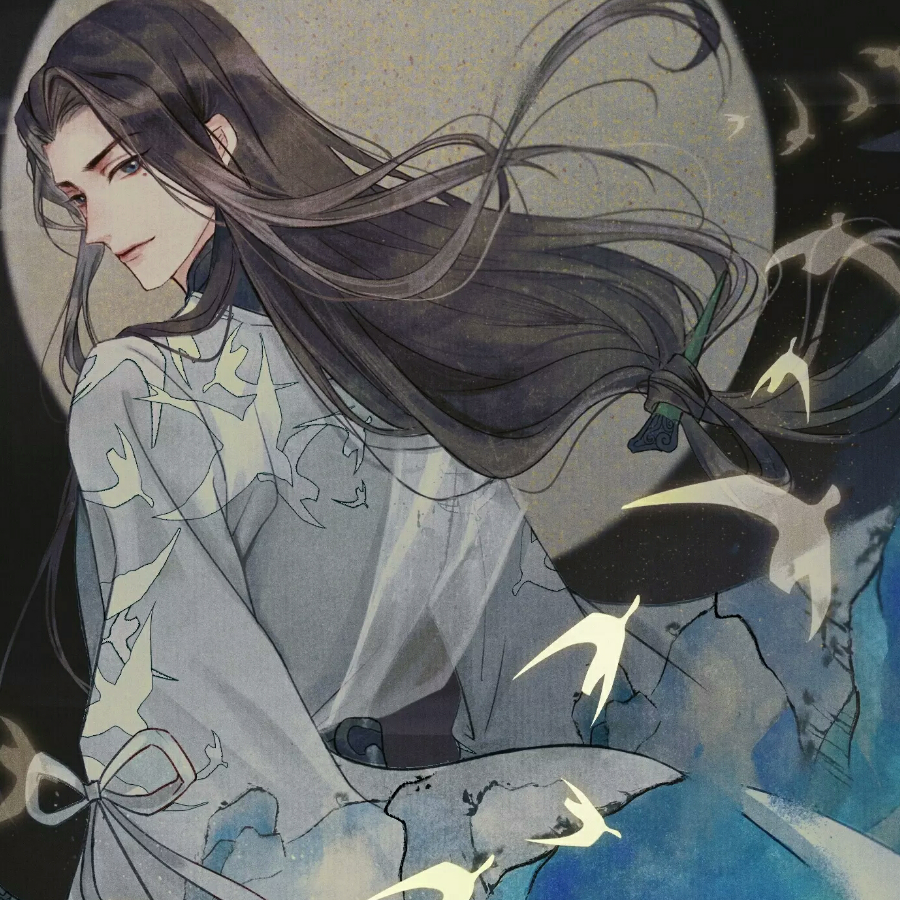 三秋