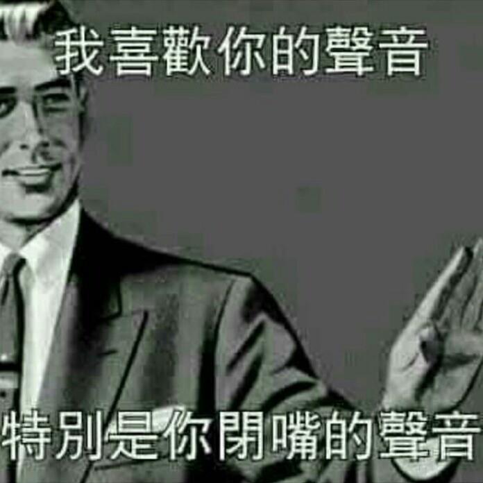 謝承全