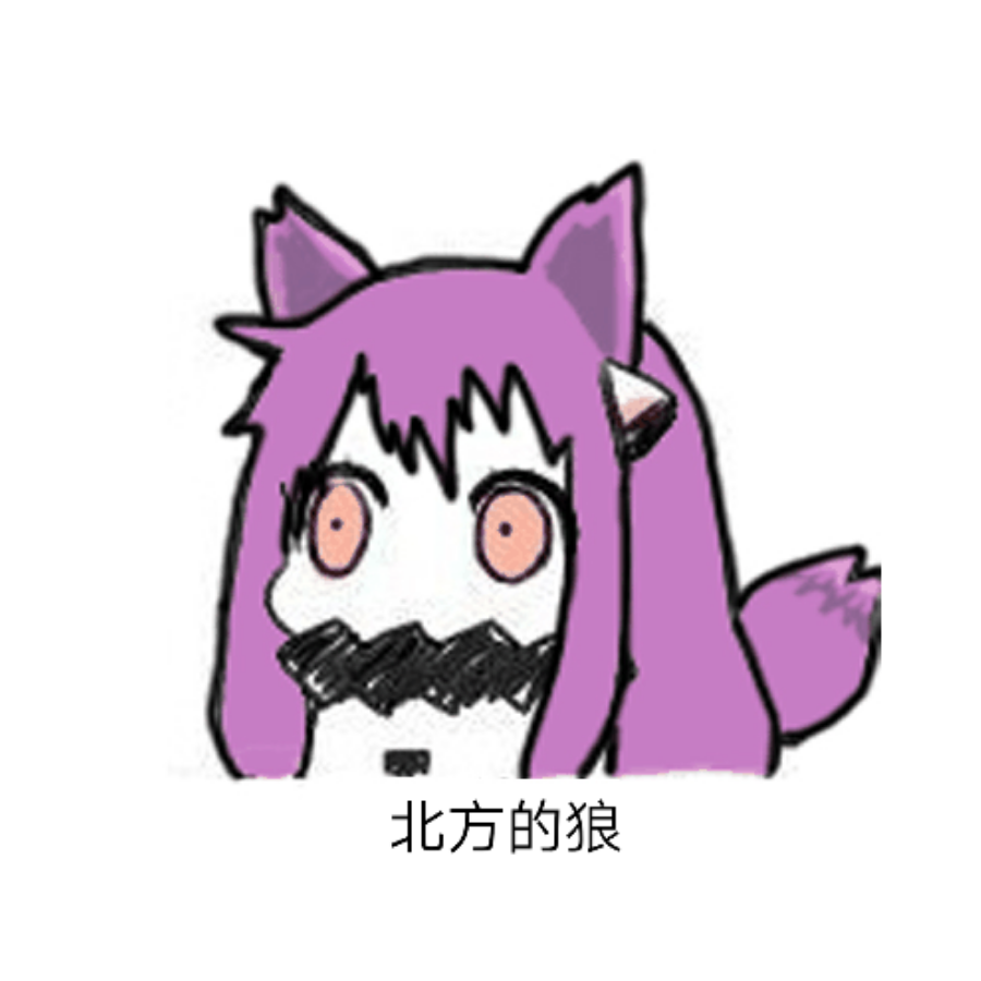 尒绫