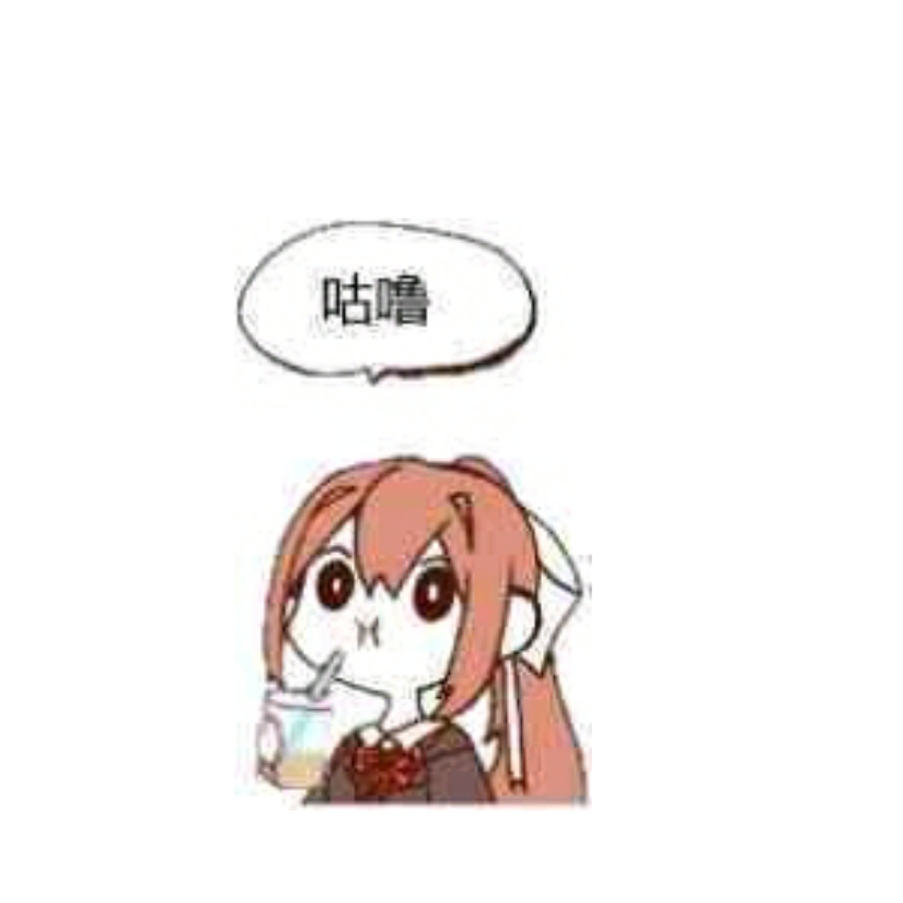 ㅤㅤ咕噜