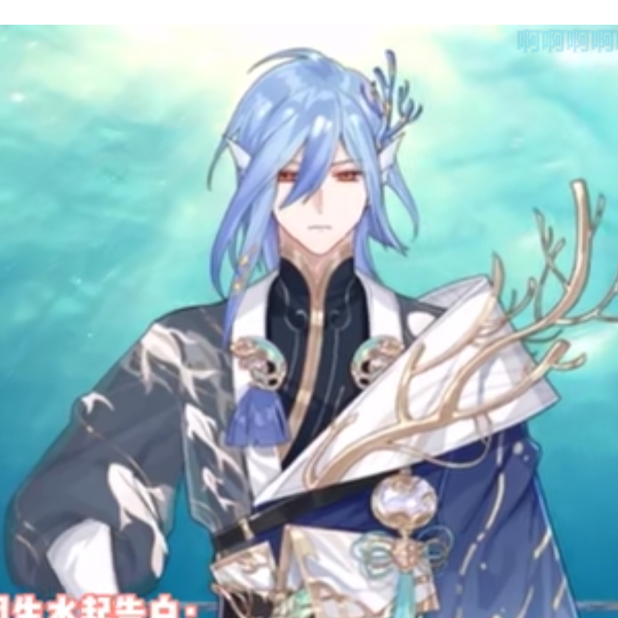 君子兰