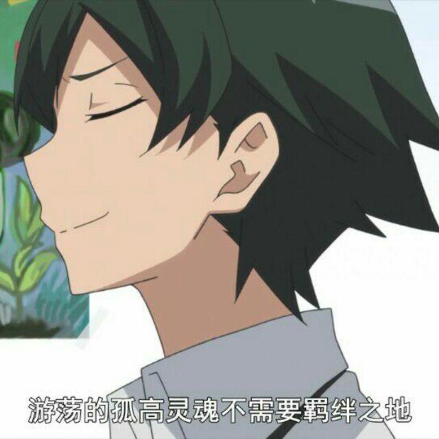 嘴角扬起一抹无奈的笑。