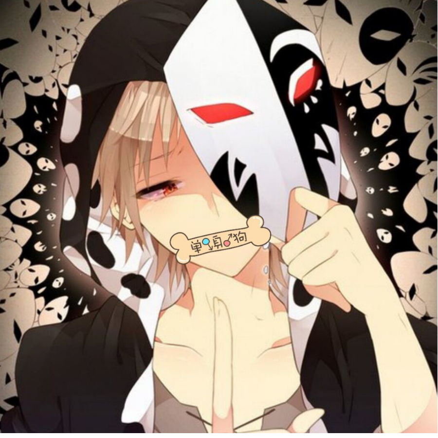 鵺