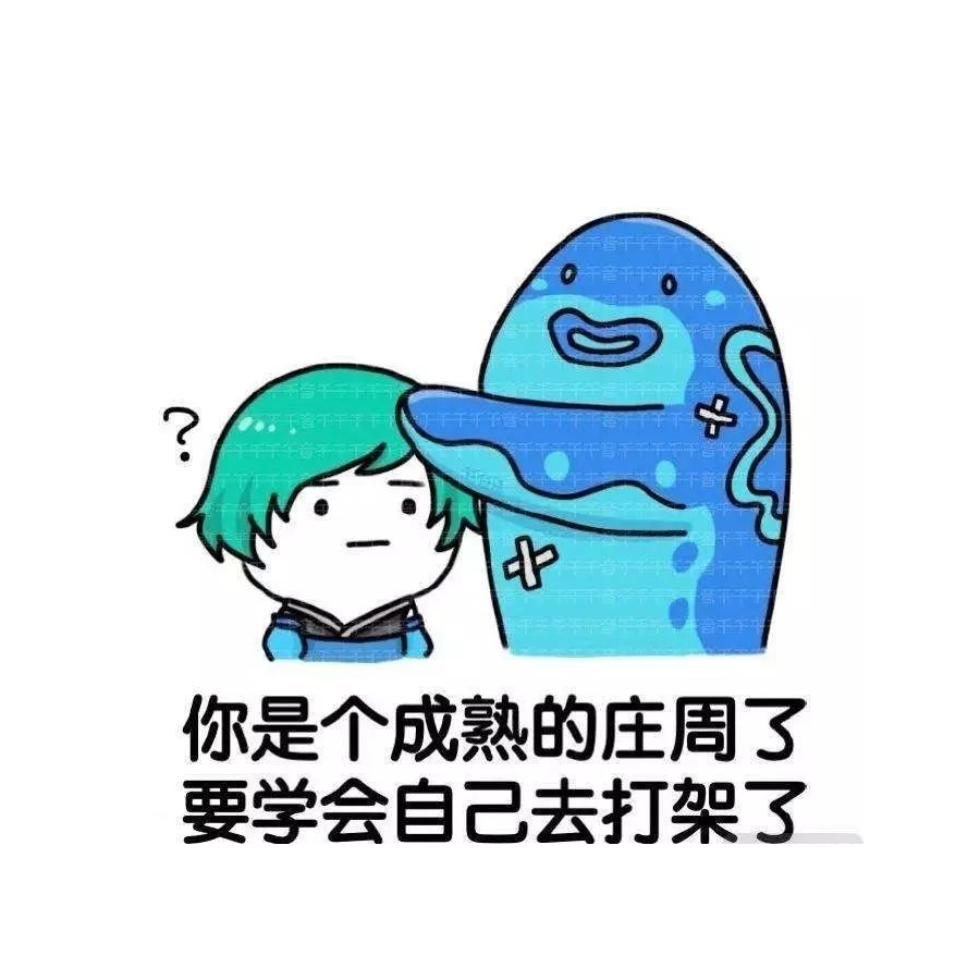祀玉