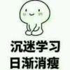 柴木座