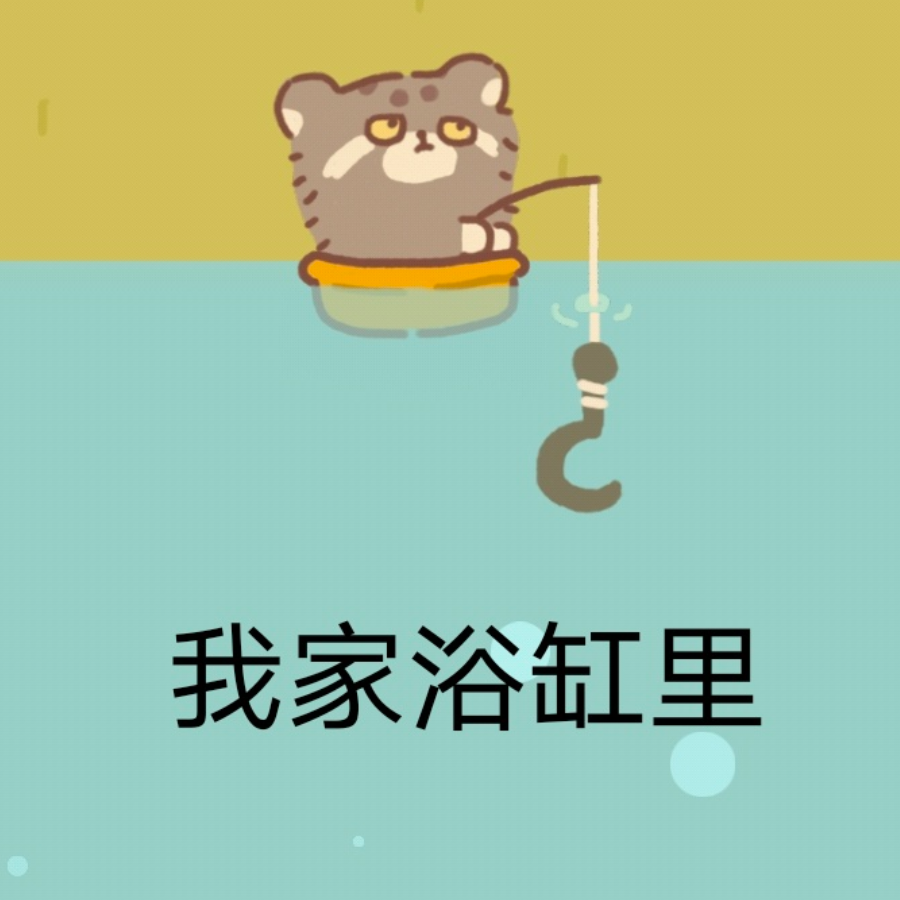 潇洒小菜鸡