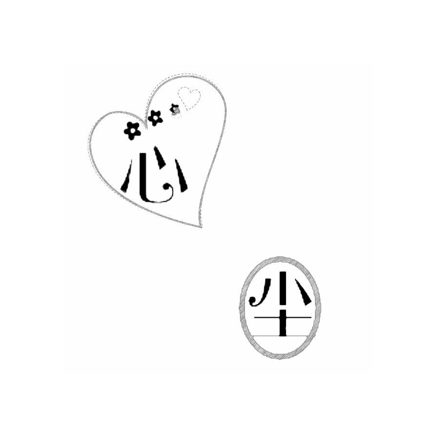 心尘