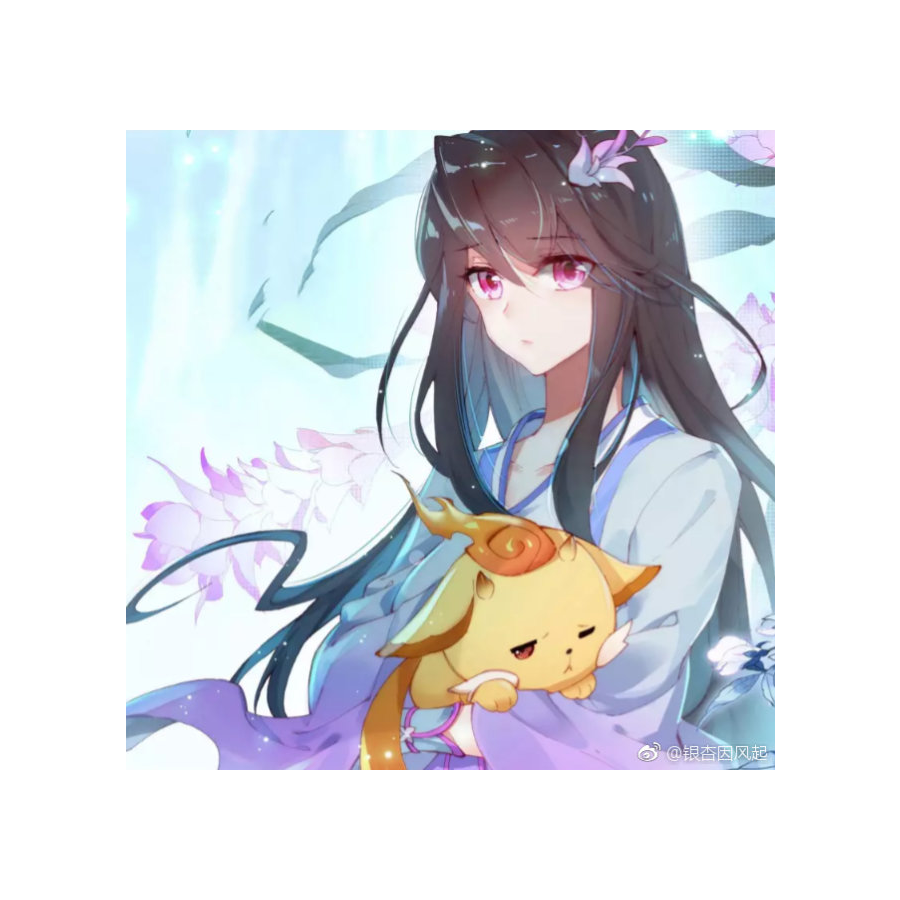诚心接盘