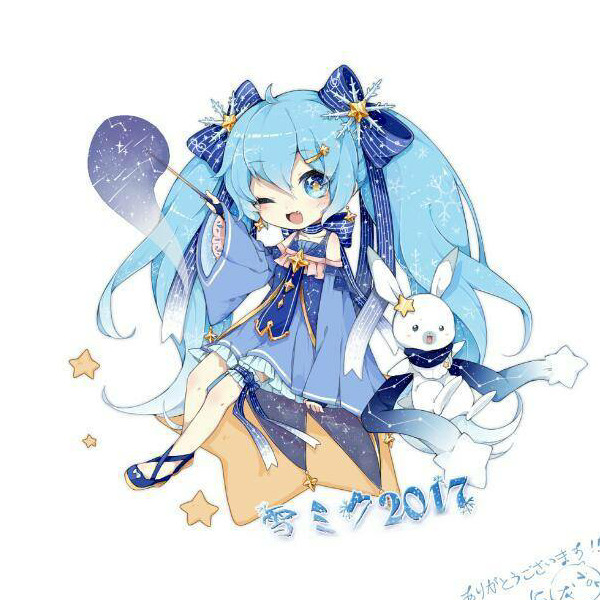 御をする