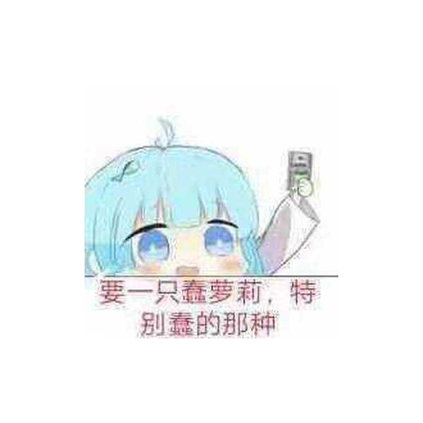 传说级别的小恶魔