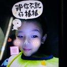 郑双健