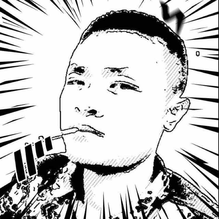 那猹 ，那叉。