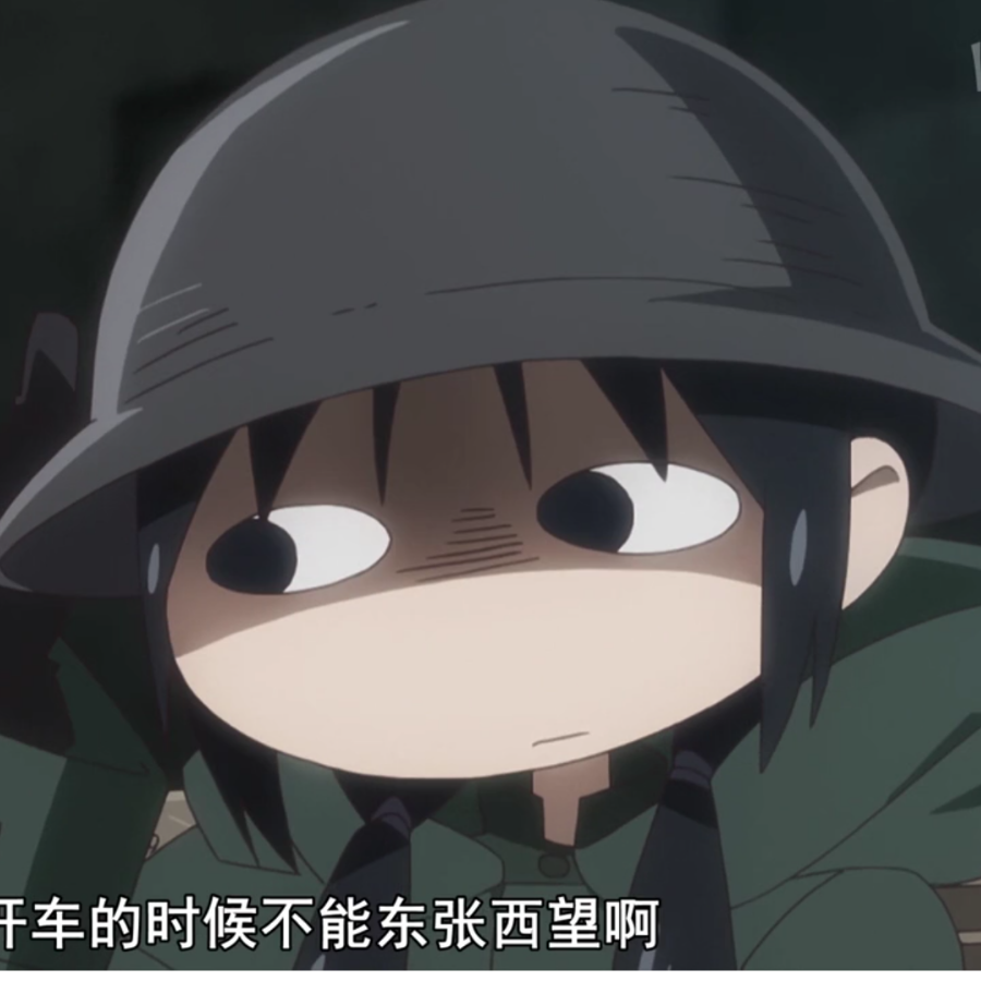 少女来旅行啊