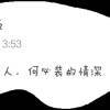 毒玫瑰