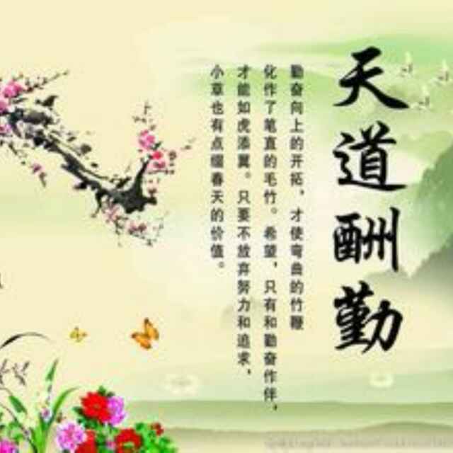 陌上花開