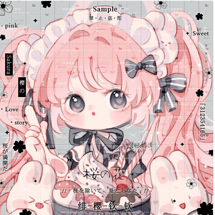 钦钦
