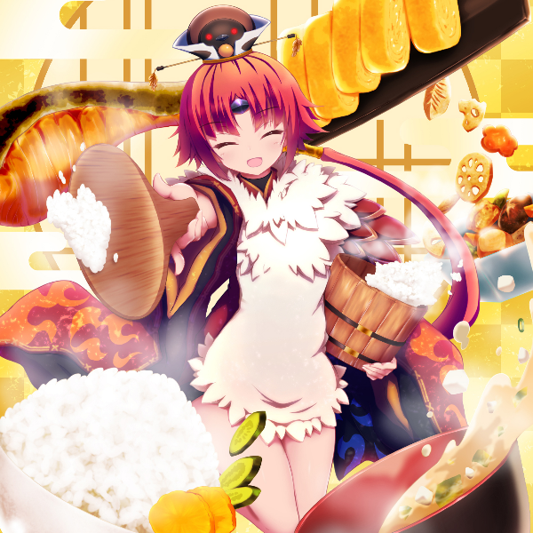紅閻魔