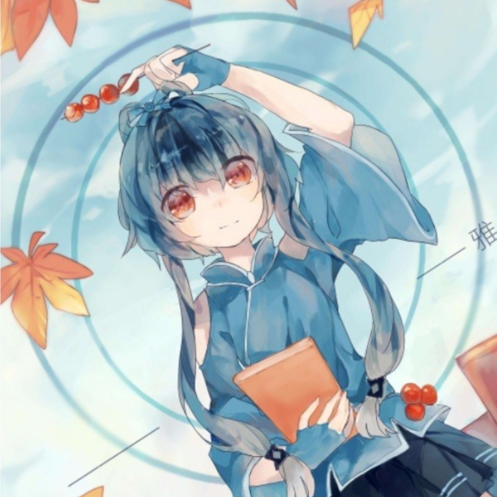 星途