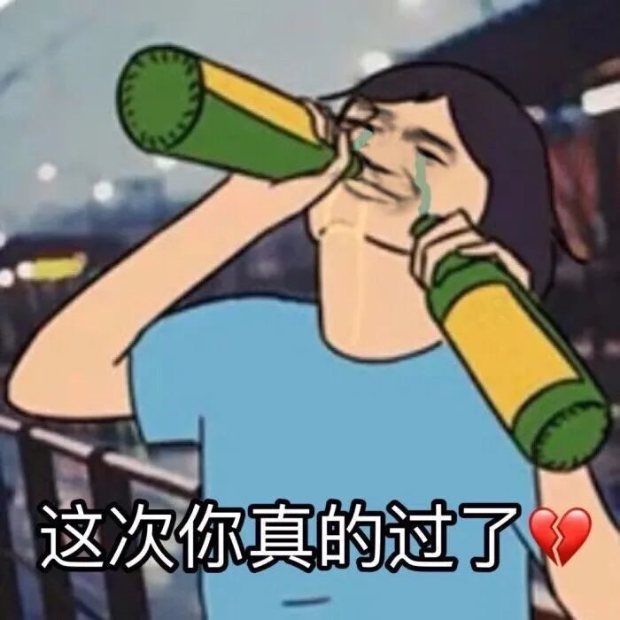 耗子耗