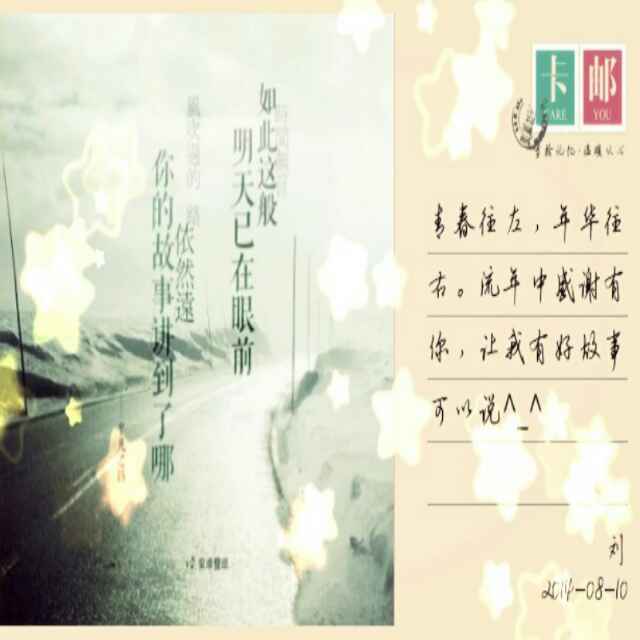 夕阳的归宿