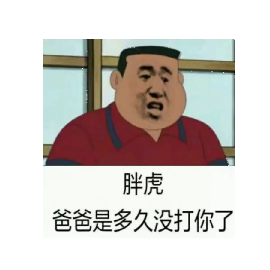 对面的花朵，你好！