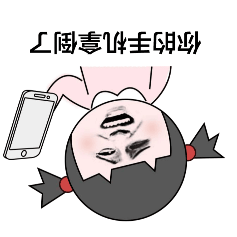我是个菜鸡