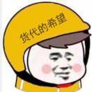 人丑活的久