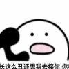 清隆落叶🐶