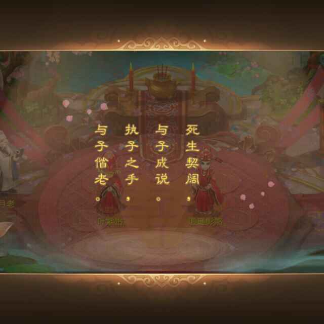 指間回憶