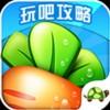 清月风华