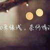 呵呵