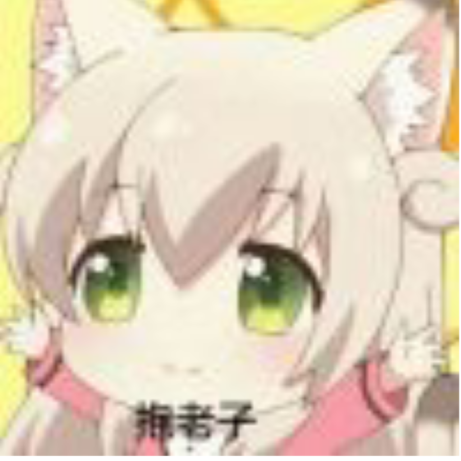 凉音