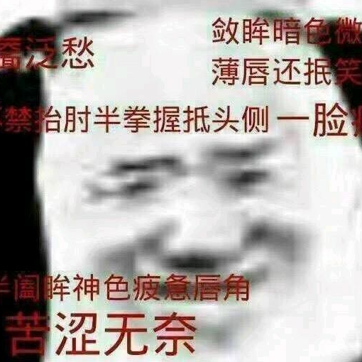 万木俱焚