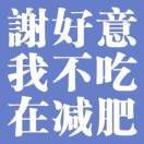 三十九度二