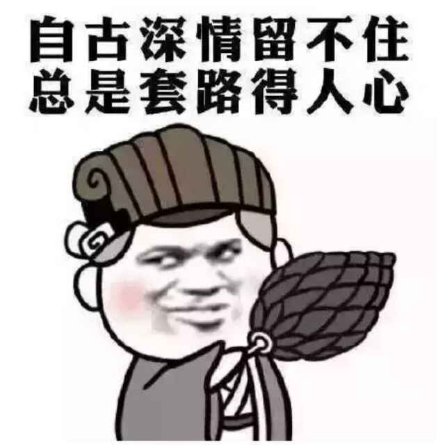 皇魂