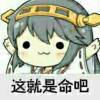余生
