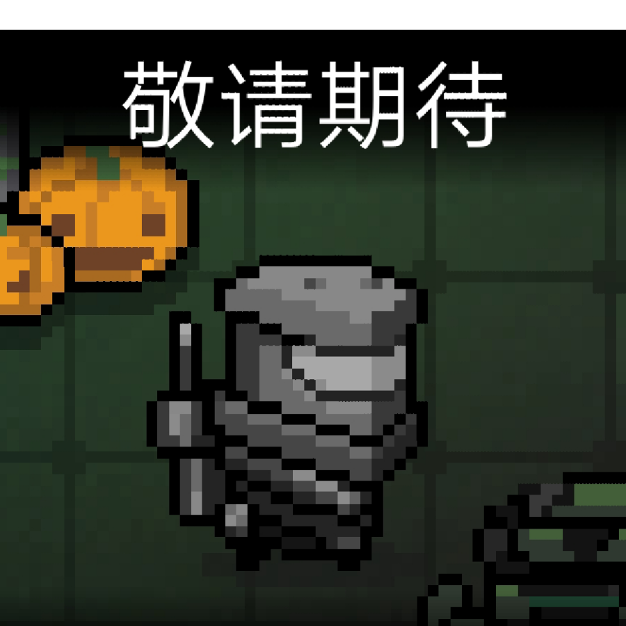 七进七出の阿斗