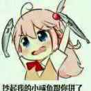糯米糖球