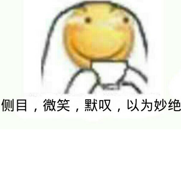 咸鱼