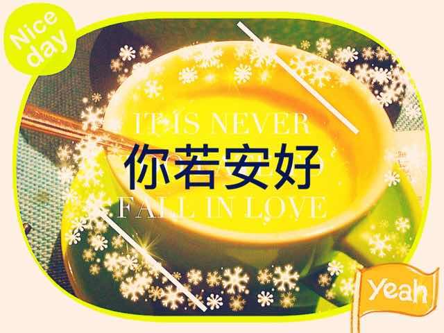 李晨煜