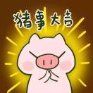 氕氘氚同学