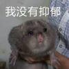 阿门懒