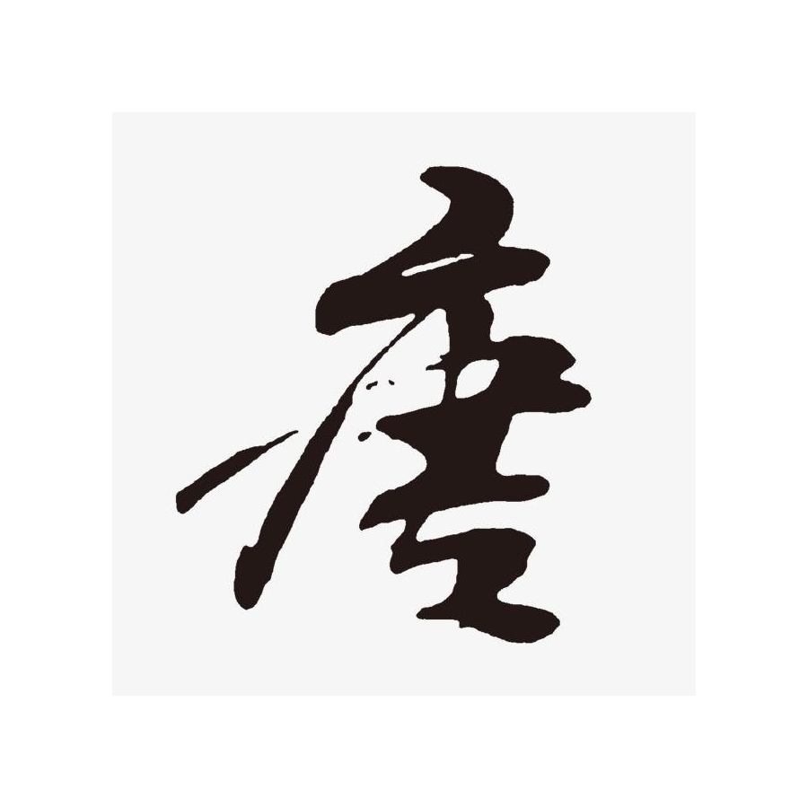 TH斌
