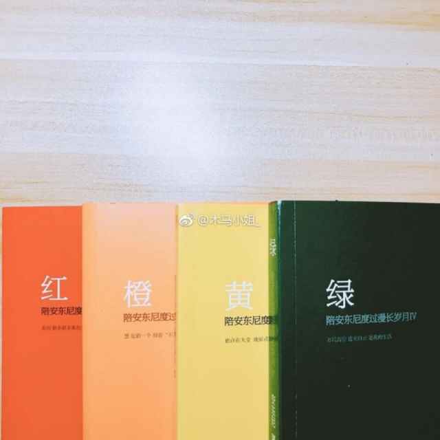 没理儿搅三分