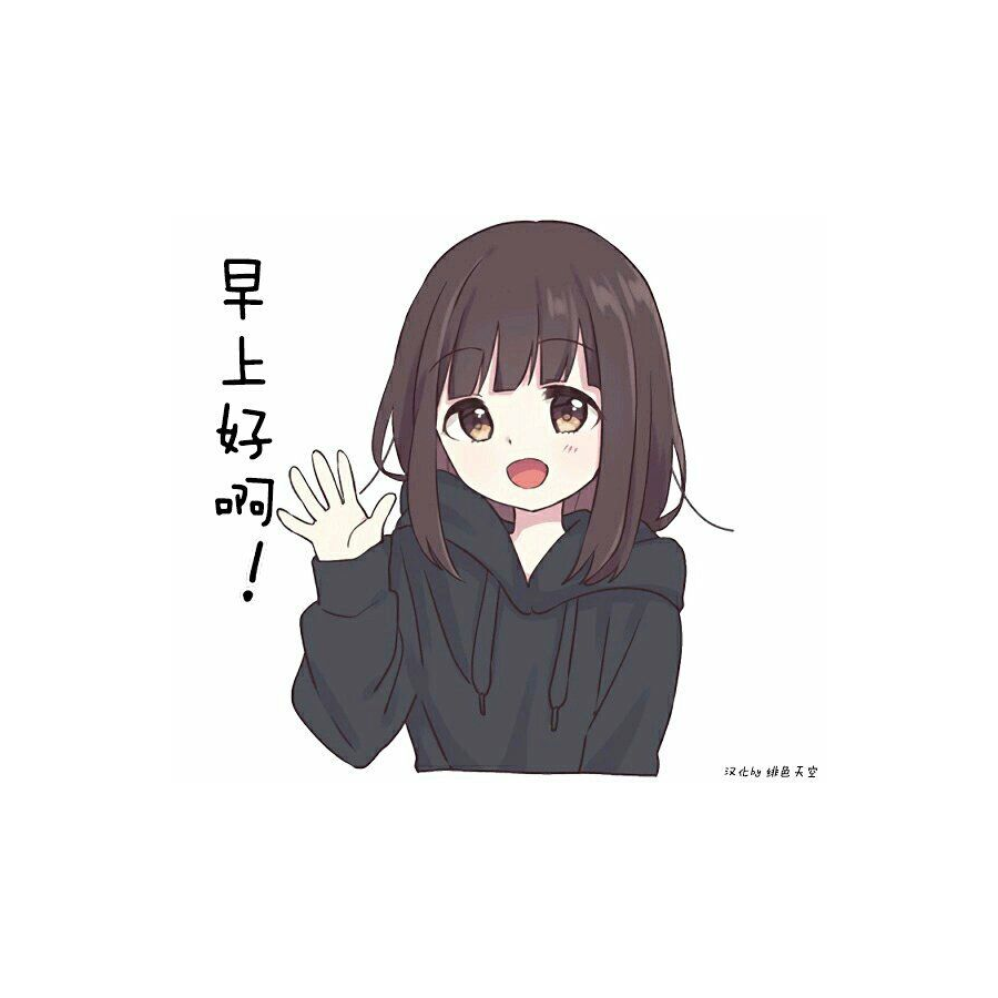 鸡窝头