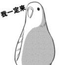 嗝