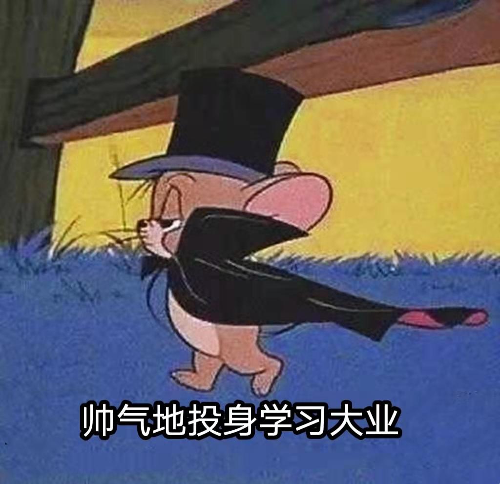 浮浮