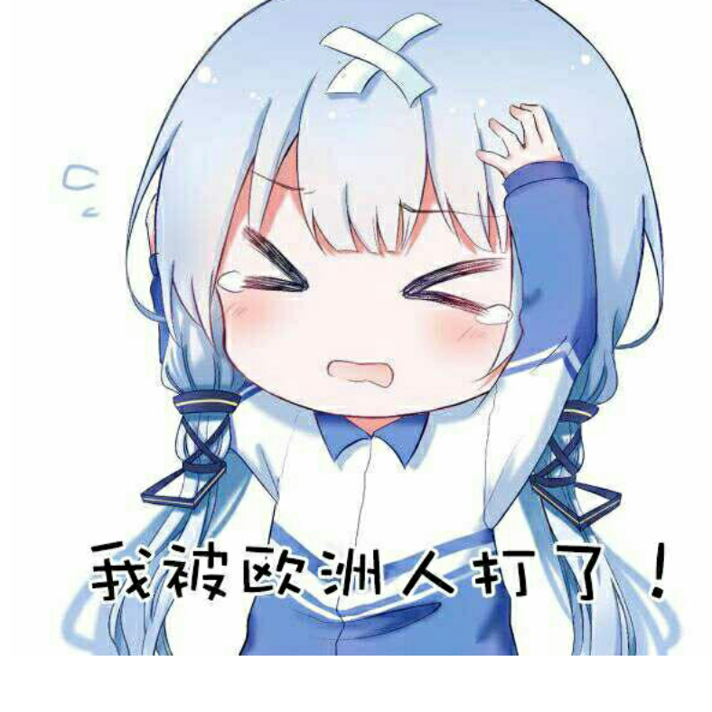 老公