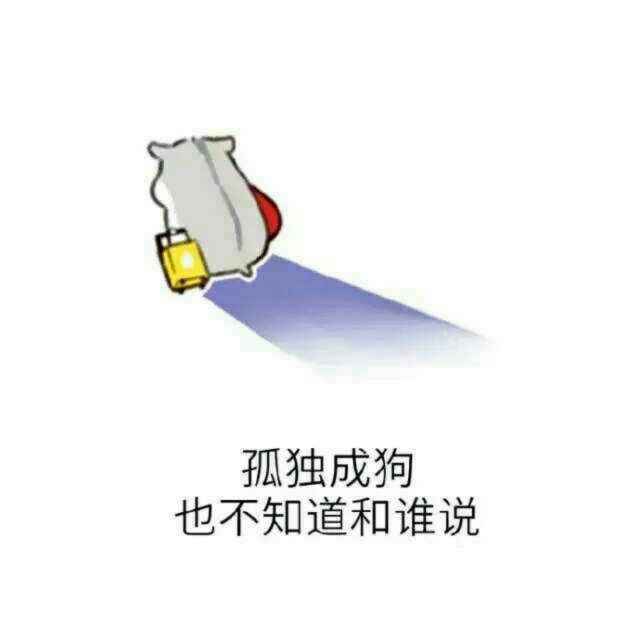 六道骸