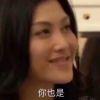 栗酷毙